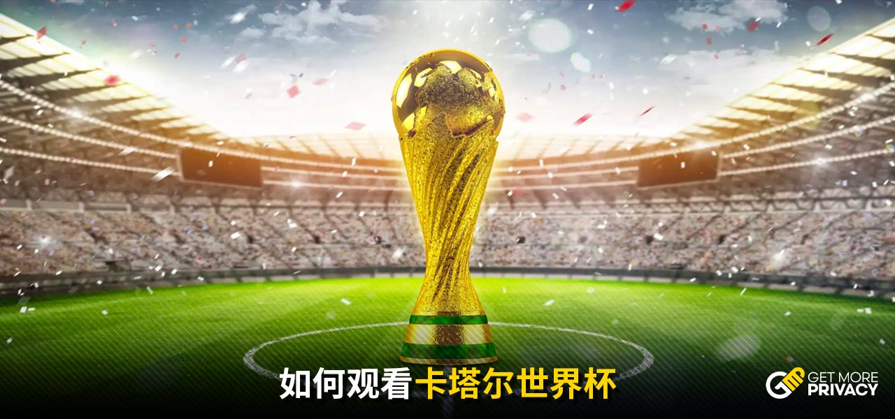 上联